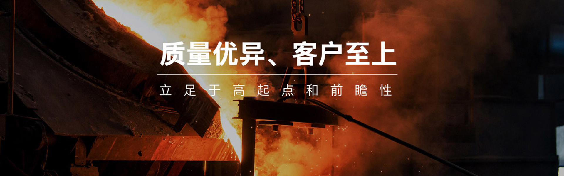 辊筒感应淬火